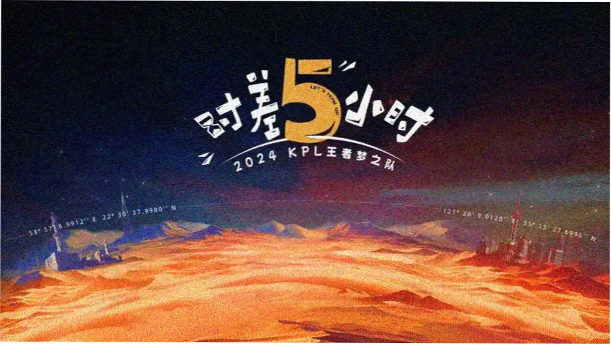 星轨之外动漫新番推荐