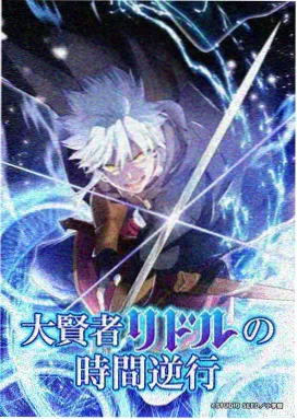 归墟纪年国漫神话动画