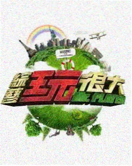 尤物视频精选剧场光影纪