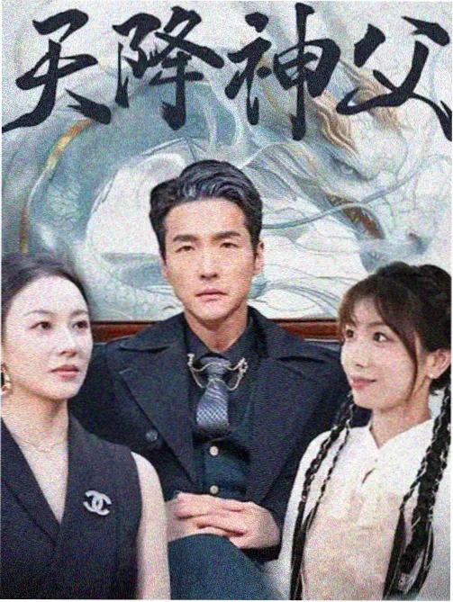 南方旧事家庭剧情长剧