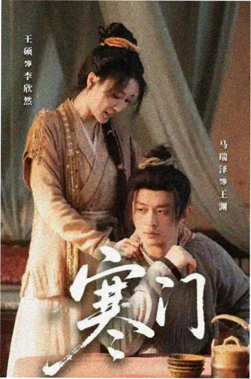 无证之城犯罪纪实剧集